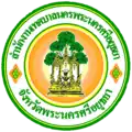 Official seal of Phra Nakhon Si Ayutthaya