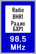 Road information radio