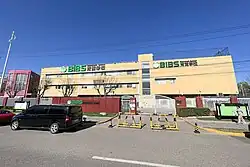 Beanstalk International Bilingual School Tianzhu Campus, 2022