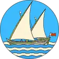 Badge of the Aden Colony (1937–1963)