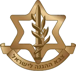 Avatar of Israel Defense Forces