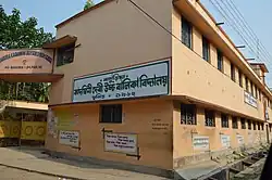 Baduria Kadambini Debi Girls High School