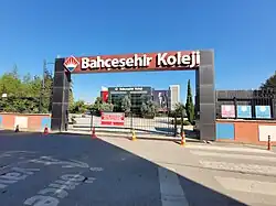 The entrance of Bahçeşehir College, Darıca Campus.