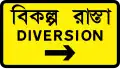 direction of temporary diversion