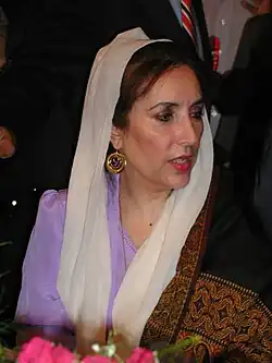 Benazir Bhutto, former Prime Minister of Pakistan