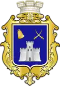 Coat of arms of Beryslav