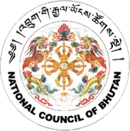 Coat of arms or logo