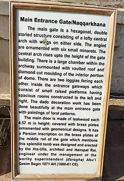 Bibi Ka Maqbara Main Entrance Gate Information Plaque