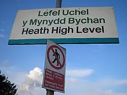Bilingual signs in Cardiff
