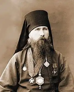 New Hieromartyr Eugene (Zernov), Metropolitan of Nizhny Novgorod (Gorky).