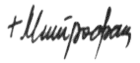 Mitrofan (Kodić)'s signature