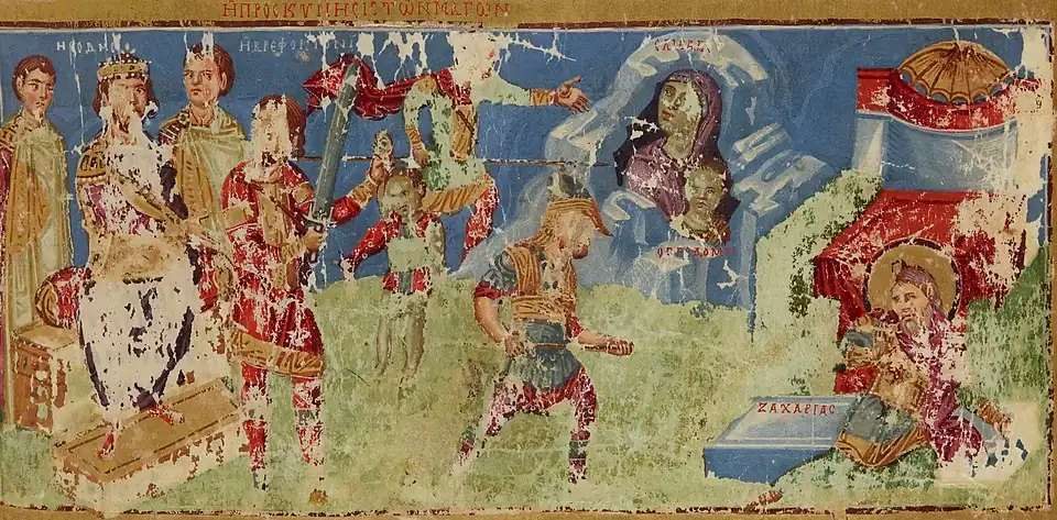 Herod orders the Massacre of the Innocents; the Flight of Elizabeth; the martyrdom of Zachariah (illumination from a 9th-century manuscript)