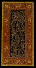 Book cover by Ali Üsküdarî, 1747–1748. Arthur M. Sackler Gallery