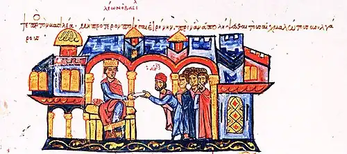 A page from a medieval manuscript