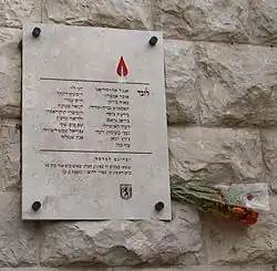 Jaffa Road bombing memorial