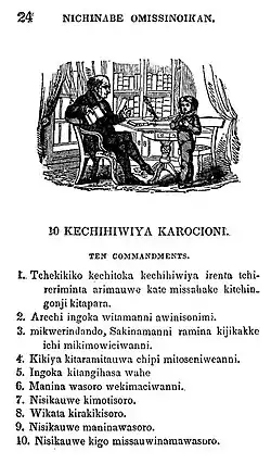 C. Hoecken Catechism in Potewatemi, 1846: Ten commandments.