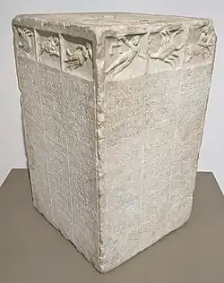 The Menologium Rusticum Colotianum, an ancient Roman almanac[5][6]