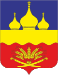 Coat of arms of Bokovsky District