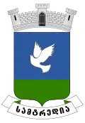 Coat of arms of Samtredia