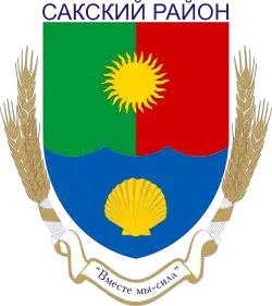 Coat of arms of Saky District