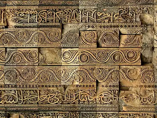 Mughal rinceaux on the Quwwat ul-Islam Mosque from the Qutb Minar complex, Delhi, India, unknown architect, 1198[13]