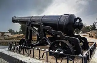 Cannon awarded to Dulmial in 1925 by the British