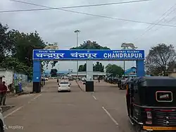 Chandrapur Railway Station