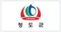 Official logo of Cheongdo
