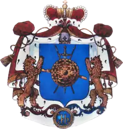 Chichua Coat of Arms