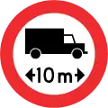 RR-8 Length restriction (no vehicles over 10 metres (33&nbsp;ft) long)