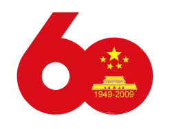 red logo in the shape of the number '60'