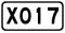China County Road X017.svg