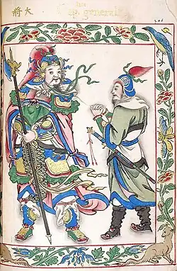 Ming dynasty Chinese general with attendant