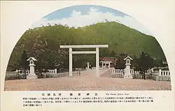 Frontal view of the shrine (contemporary Japanese postcard)