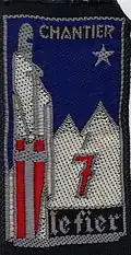 Insignia of CJF 7.