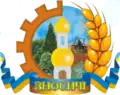 Coat of arms of Nemovychi