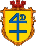 Coat of arms of Dobrotvir