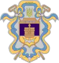 Coat of arms of Alchevsk