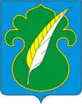 Coat of arms of Atninsky District
