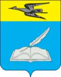 Coat of arms of Belinsky District