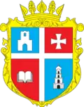 Coat of arms of Kremenets Raion