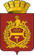 Coat of arms of Nizhny Tagil