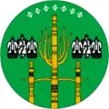 Coat of arms of Suntarsky District
