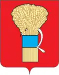 Coat of arms of Ussuriysk