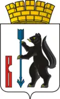 Coat of arms of Verkhoturye