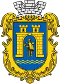 Coat of arms of Stryi