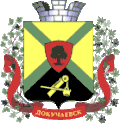 Coat of arms of Dokuchaievsk