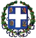 1925–26 version of the arms under the Pangalos dictatorship