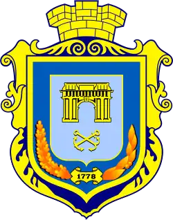 Coat of arms of Kherson