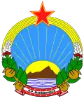 Emblem of the People's Republic of Macedonia, July to December 1946